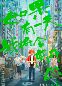 正在播放一区二区